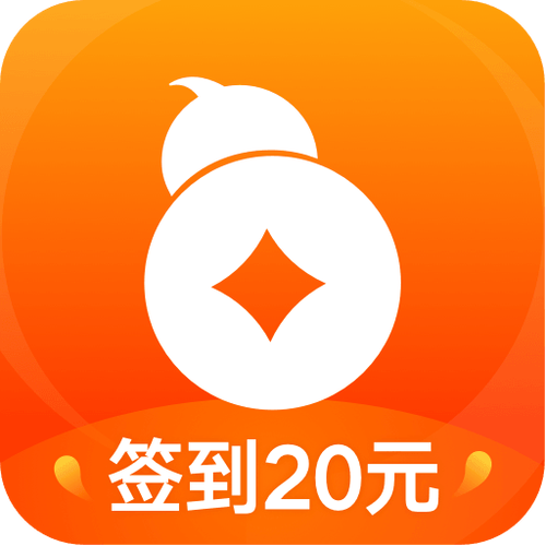 葫芦星球签到20元版