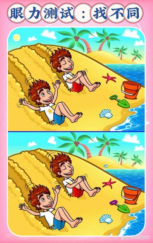 漫画找不同手机版