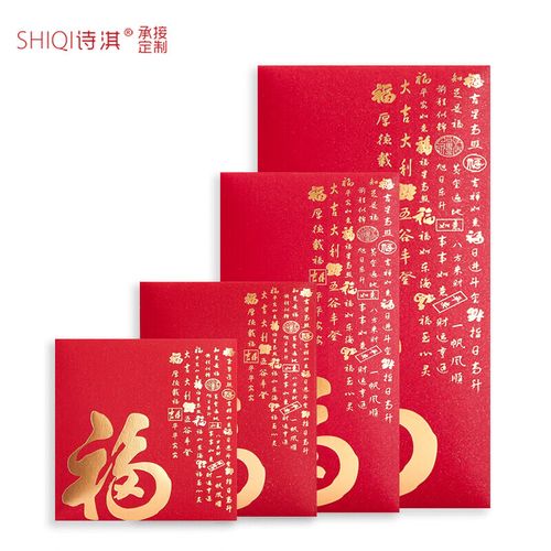 多福盒子红包版