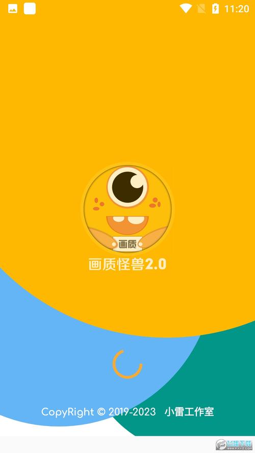 超人画质怪兽_2.0