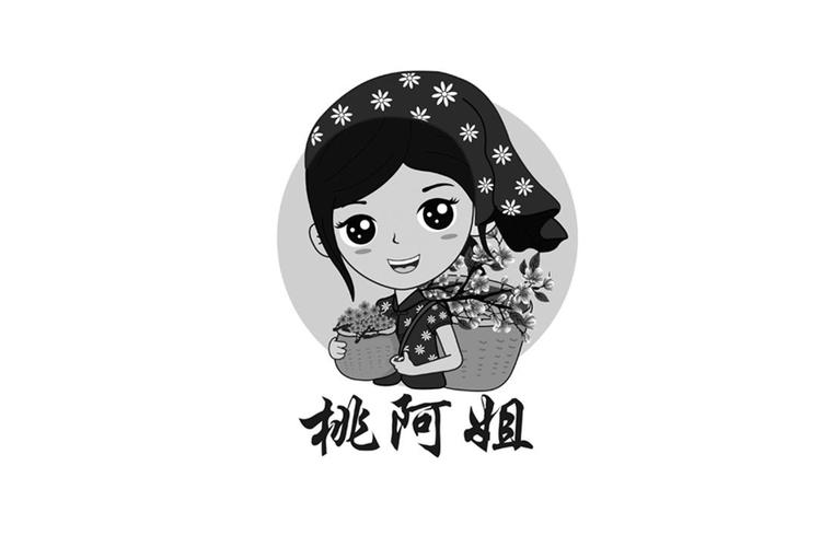 阿姐漫画