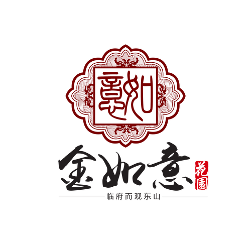 如意花园红包版2021截图