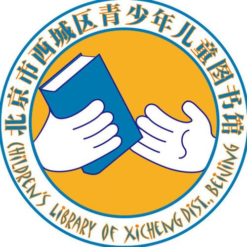 西城阅读