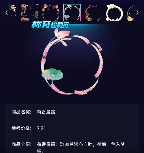 小鱼飞飞刷金币烧饼修改器
