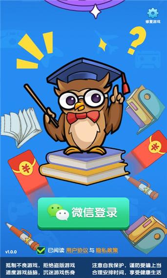 姐姐连连看赚钱版