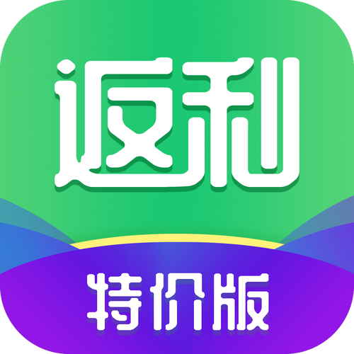 折品买返利赚钱最新版