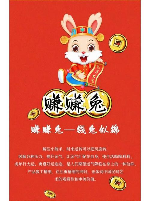 赚赚兔app