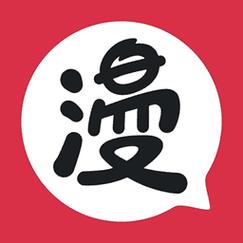 非麻瓜漫画真人版