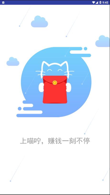 喵咛浏览器手机版