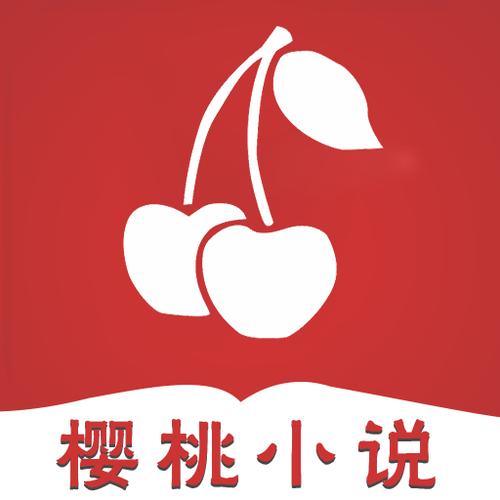 桃小说免费阅读
