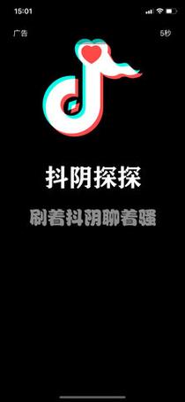 料阴探探下载