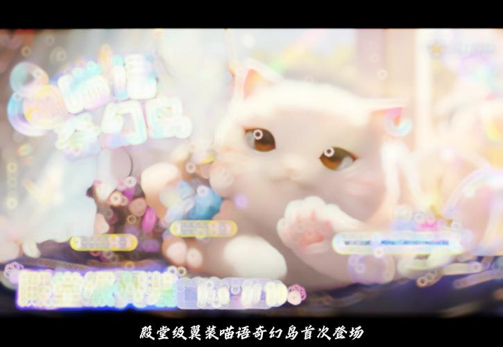 喵语漫画官方版