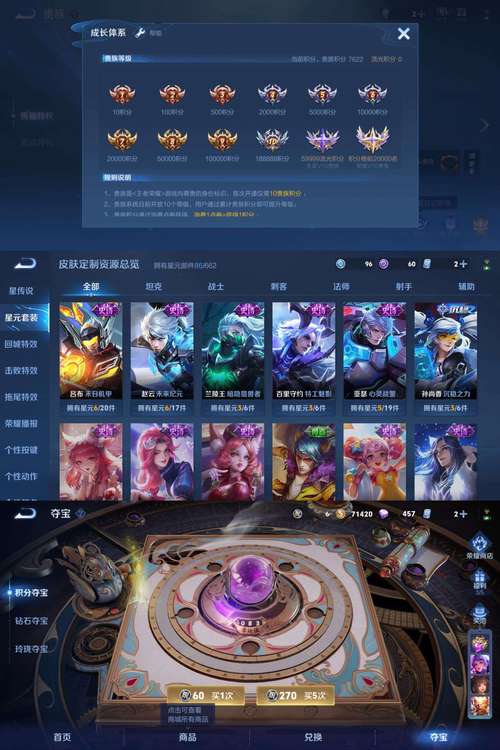 王者荣耀9999999万点券版正版