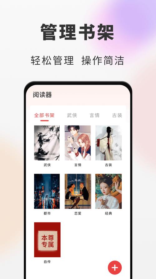 海纳免费全本小说电子书