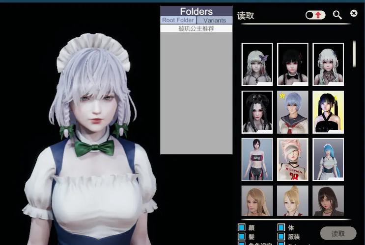 honeyselect2璇玑公主1.2整合版