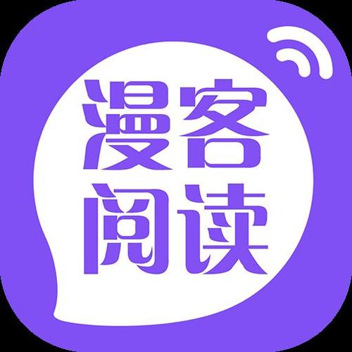 漫客阅读器最新2023版缩略图