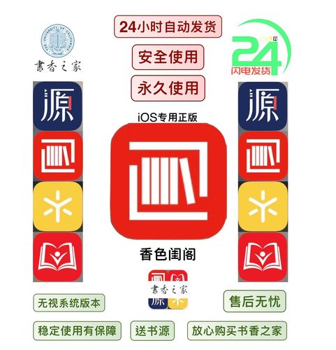 翻书阁app官方版