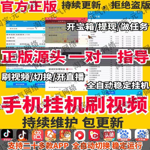 再刷一把自动挂机脚本