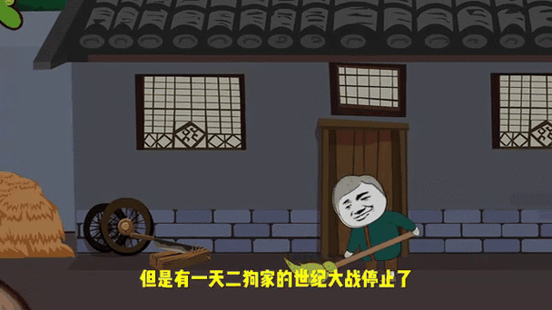 欺凌小故事gif原图动态图壁纸高清截图