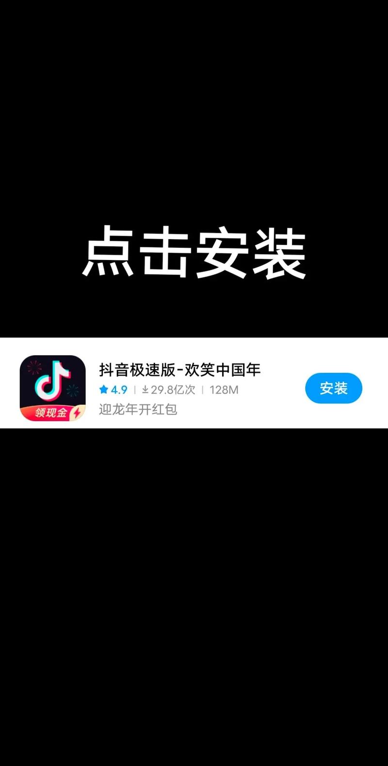 抖音小游戏破解免广告版大全手机版