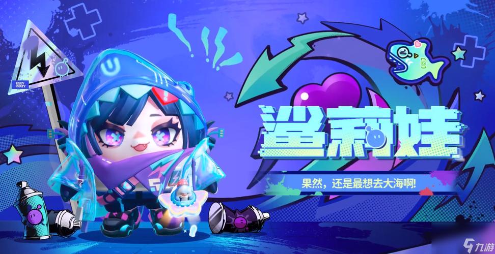 盲盒大作战完整版