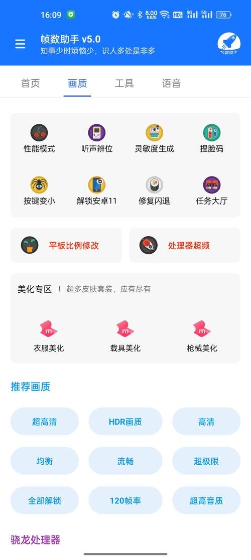 ZSZS5.CNN帧数助手