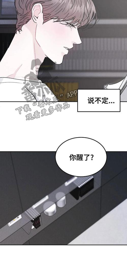 沉迷其中漫画未删减版