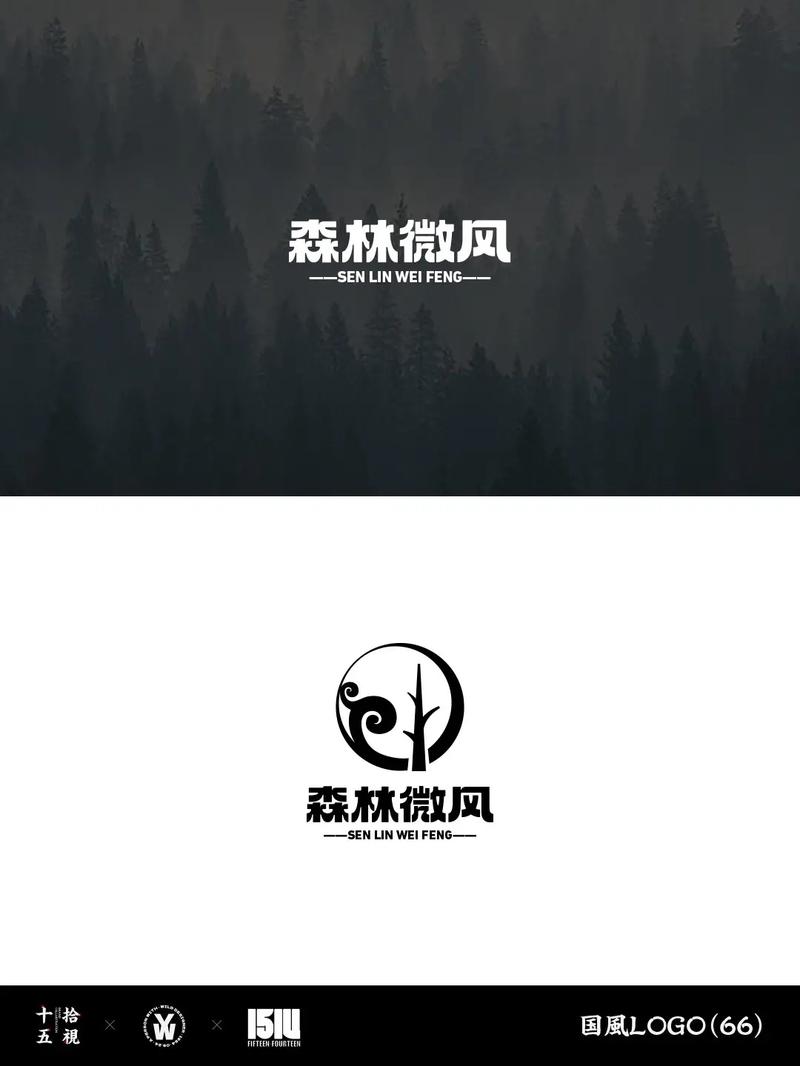 林风美化包