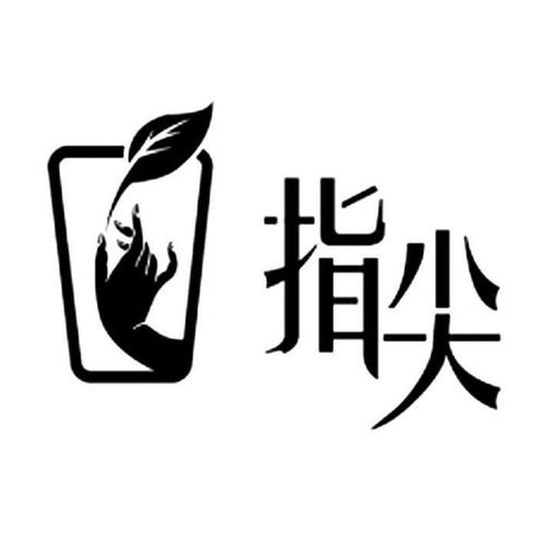指尖漫画安卓版