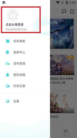 轻之国度轻小说文库