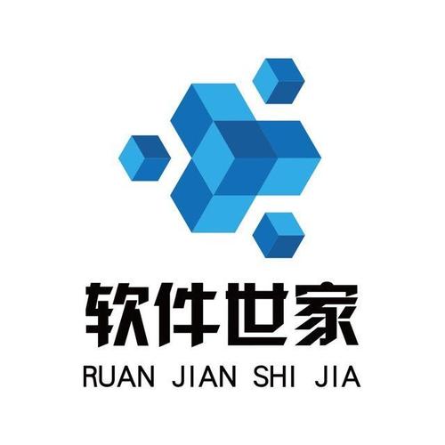 软件世家最新版