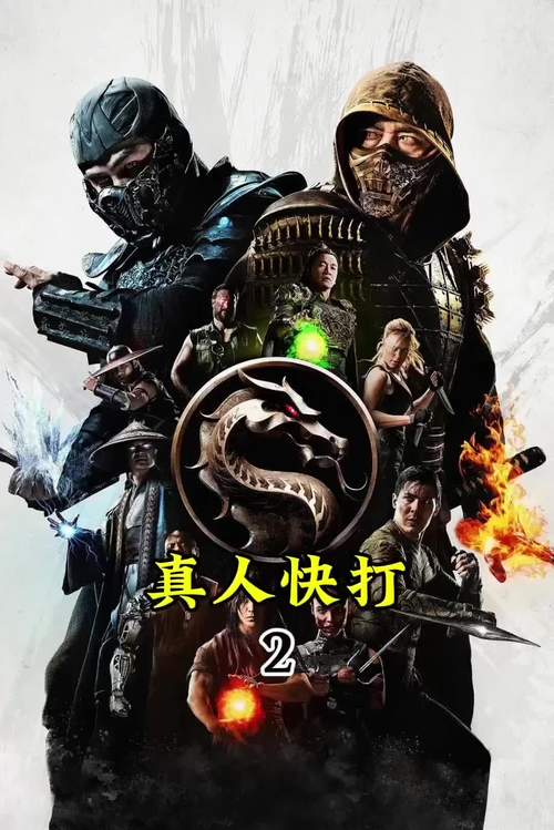 幻影追猎者