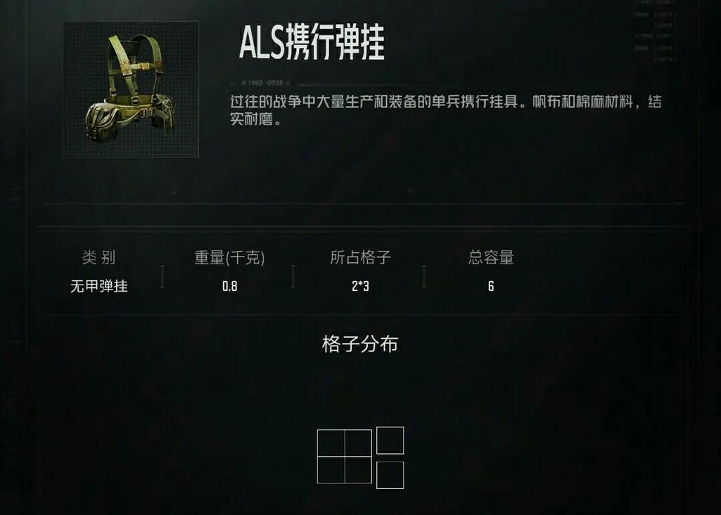暗区突围透视物资挂页面无弹窗
