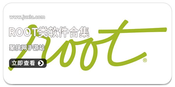派大星修改器框架