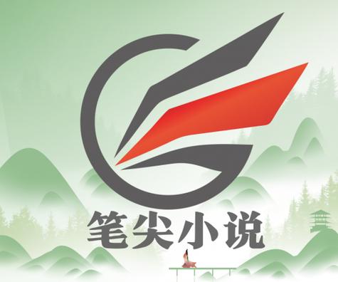 笔尖小说网