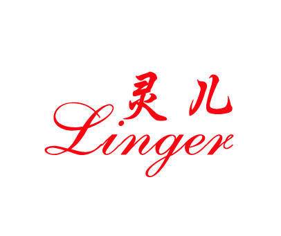 灵儿app