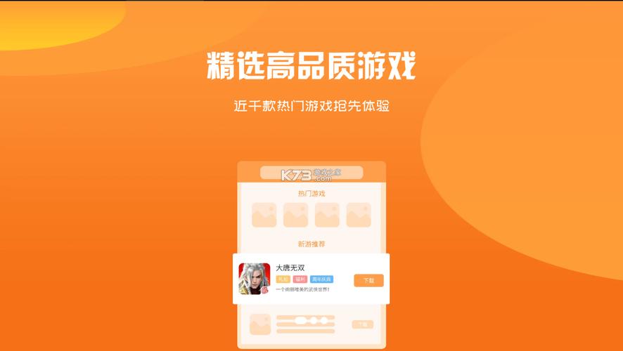 饺子手游游戏盒最新版2023图标