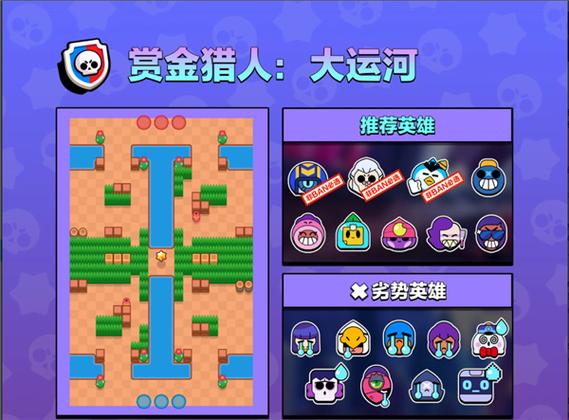 荒野乱斗魔改版紫服下载安装