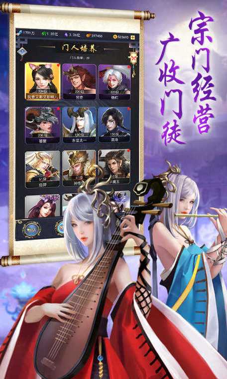 一起来双修去衣版