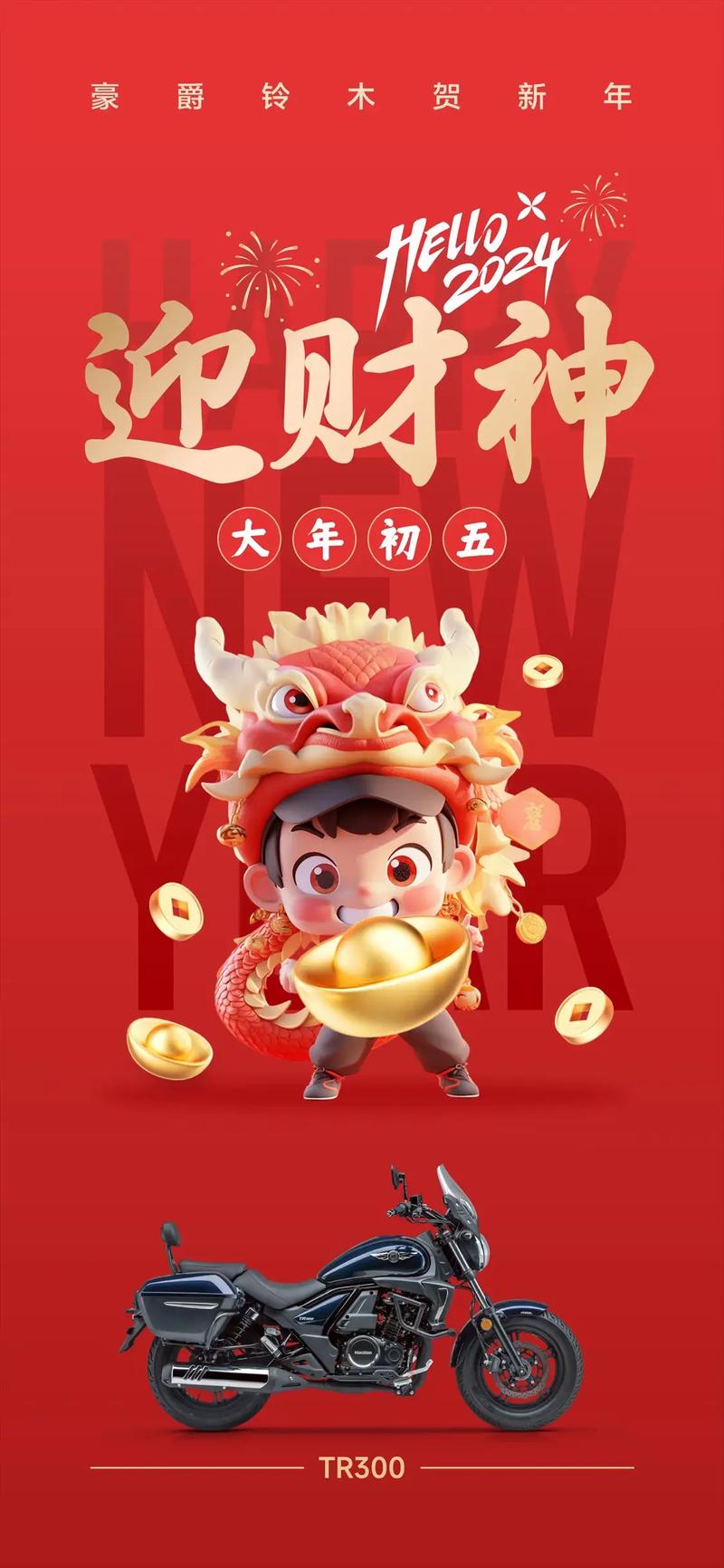 迎财云app