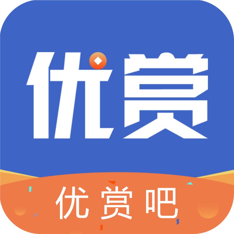 优赏吧app安卓版