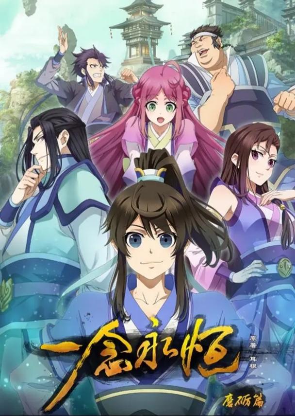 一念漫画官方版(免费)app