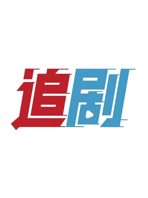 视频库追剧截图
