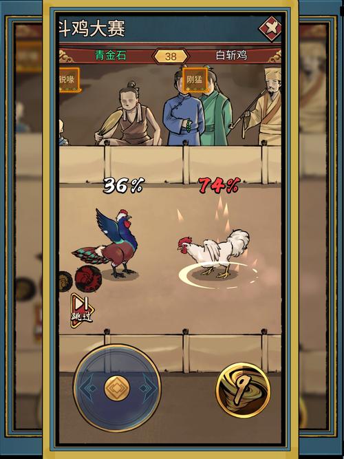 疯狂斗鸡场破解版下载免广告免费观看