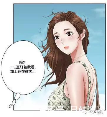致命的你漫画最新完整版