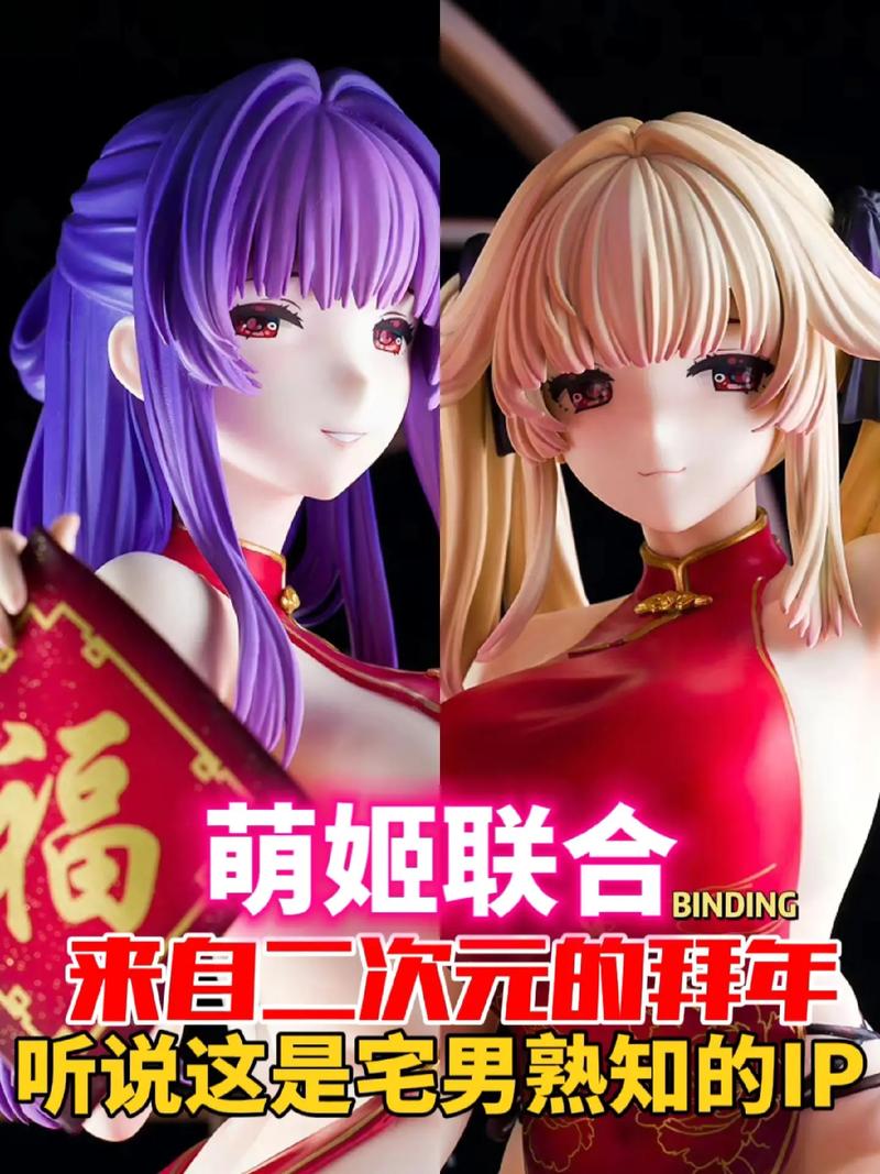萌姬次元漫画