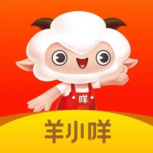 一起养羊吧app