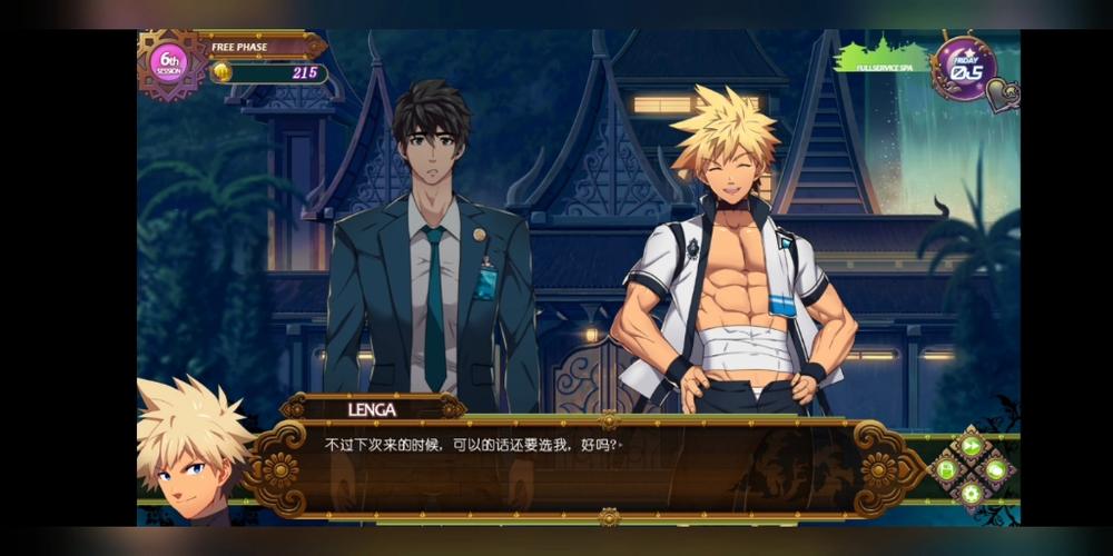fullservice汉化完整版下载最新版2024无广告无卡密
