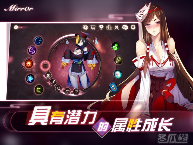 Mirror魔镜V3.31完整DLC版