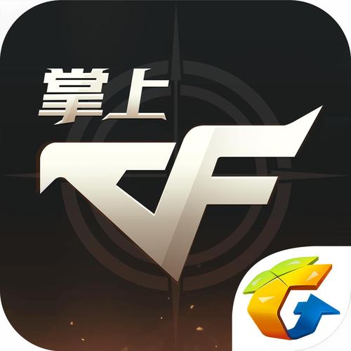 CF活动助手苹果手机版